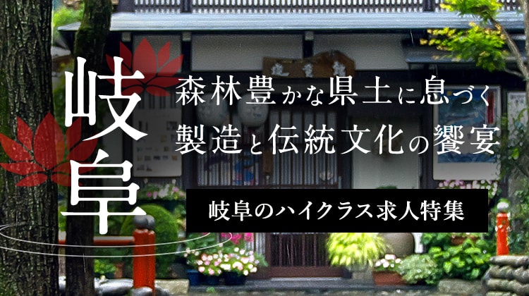 今も引き継ぐ匠の技術と先端技術の両輪