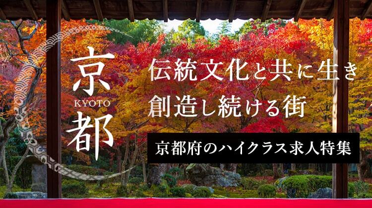 世界有数の歴史都市 伝統文化と共に生き 創造し続ける街