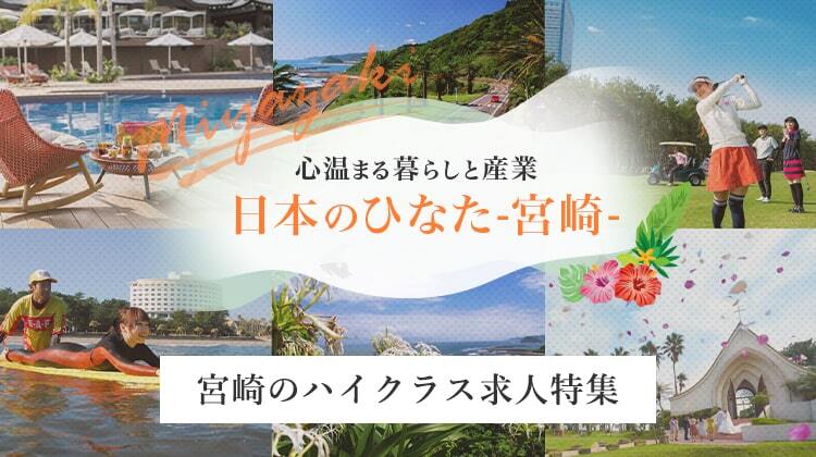心温まる暮らしと産業