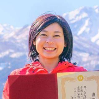 田中 麻乃