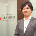 「副業」という新たな選択肢で挑む、地方創生と日本の未来