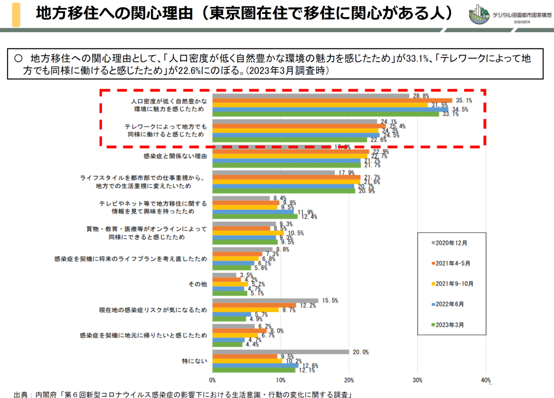 image1-2.png (3.41 MB)
