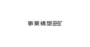 月刊事業構想　編集部