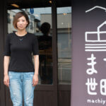 「岩手Uターンで手掛ける持続可能な復興―住田町のいま」 －人と人をつなぎ、町の変化を支えるNPO法人wiz理事 植田敦代さん－