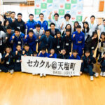 北海道天塩町に世界がやってきた！　地方の中高生をグローバル人材に