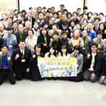産官学連携で創りだす、新しいワークスタイル/「複業モデル地区」への挑戦・第2回