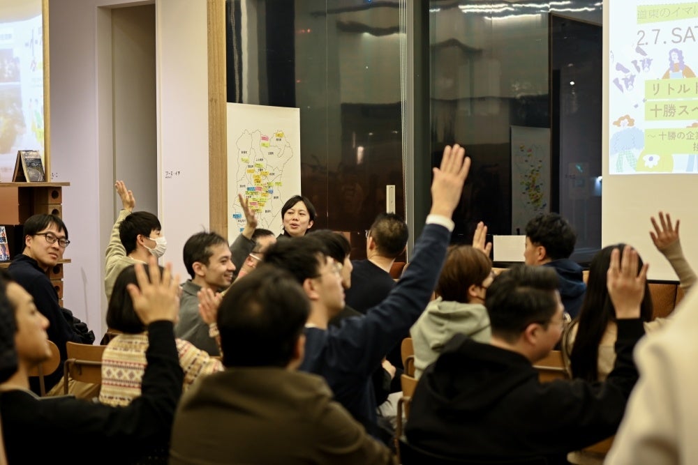 【10月17日14:00～】北海道・根室4町×首都圏20～30代の座談会イベントを東京・清澄白河で開催