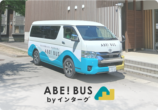 インターグ、秋田県・秋田市の「誘致企業」に認定。10月15日に立地協定を締結