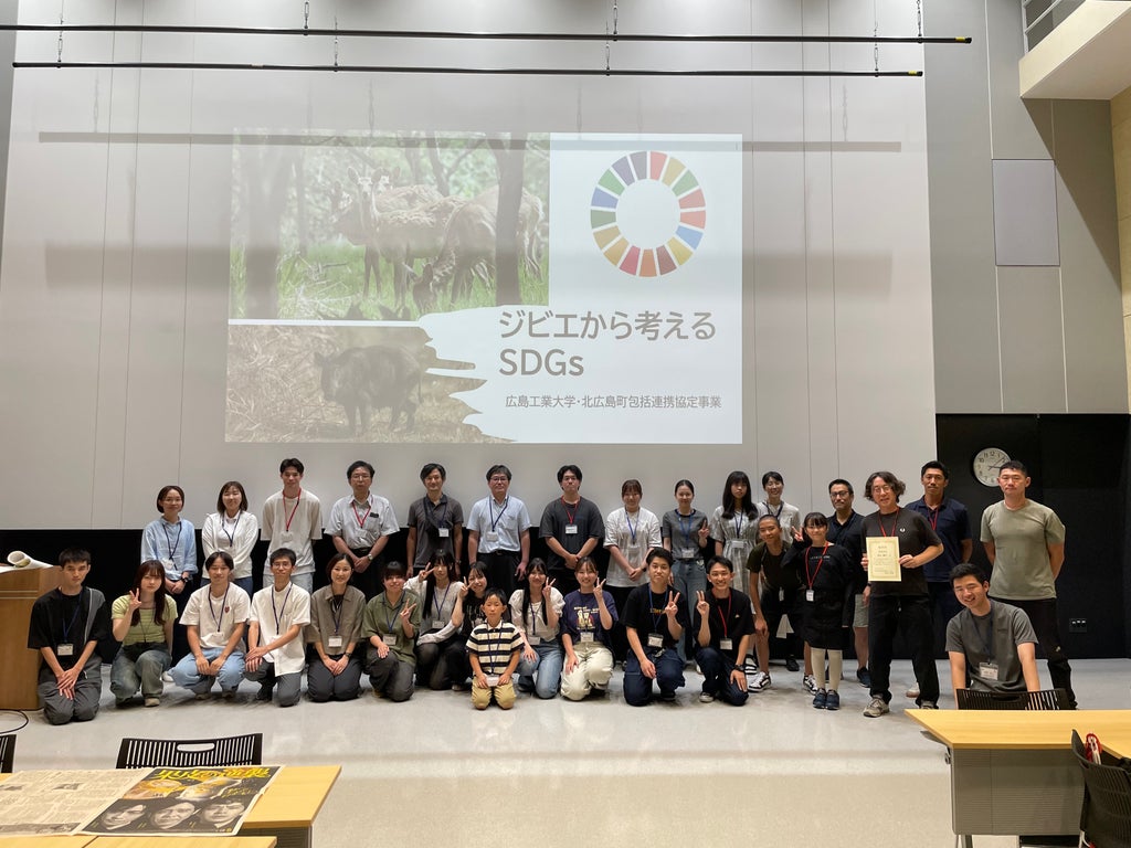 【広島工業大学】大学・自治体・商業施設による産官学連携イベント「地域とともに未来をつくろう！食からはじめるSDGs」を10月31日・11月1日に開催