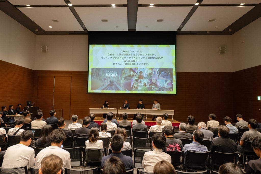 まちづくり・商業・エンターテインメントに空間技術を。「JAPAN SPATIAL FORUM IN OSAKA 2026」11月20日大阪で開催、出展企業を募集