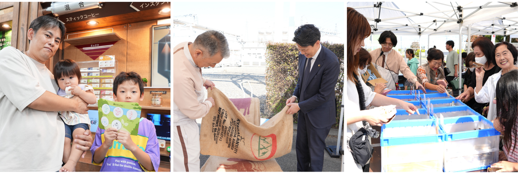 AGF関東株式会社の工場が竣工30周年　地域への感謝を込めたイベント「AGF関東 工場開放DAY！」を開催　あわせて「AGF群馬株式会社」への社名変更を発表