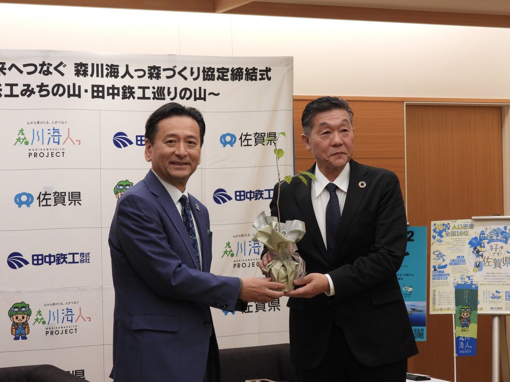 佐賀県の森林環境保全活動「森川海人っプロジェクト」との連携協定締結、プロジェクト参画を通じ佐賀県の豊かな自然を守り「みちの先をつくる」取り組みを開始