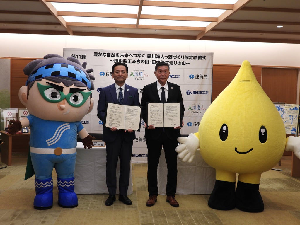 佐賀県の森林環境保全活動「森川海人っプロジェクト」との連携協定締結、プロジェクト参画を通じ佐賀県の豊かな自然を守り「みちの先をつくる」取り組みを開始