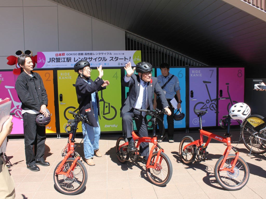 日本初※ GOKISO搭載レンタサイクル、JR蟹江駅でスタート