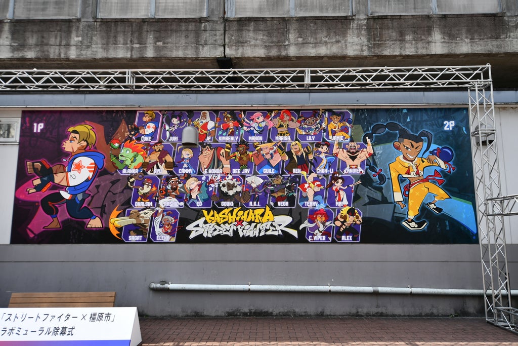 奈良県橿原市、株式会社カプコンとの包括連携協定による 「ストリートファイター」を活用したまちづくりを推進　世界文化遺産登録後の市内周遊促進につなげる